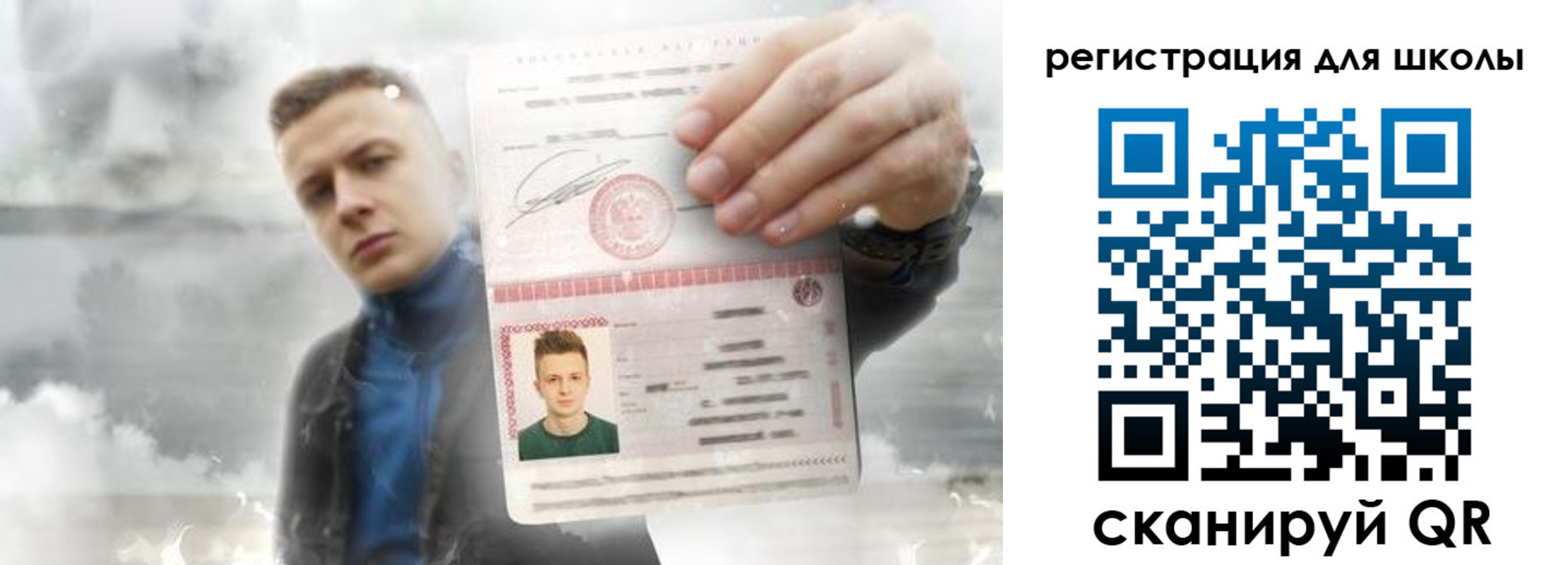 где прописаться в Клине