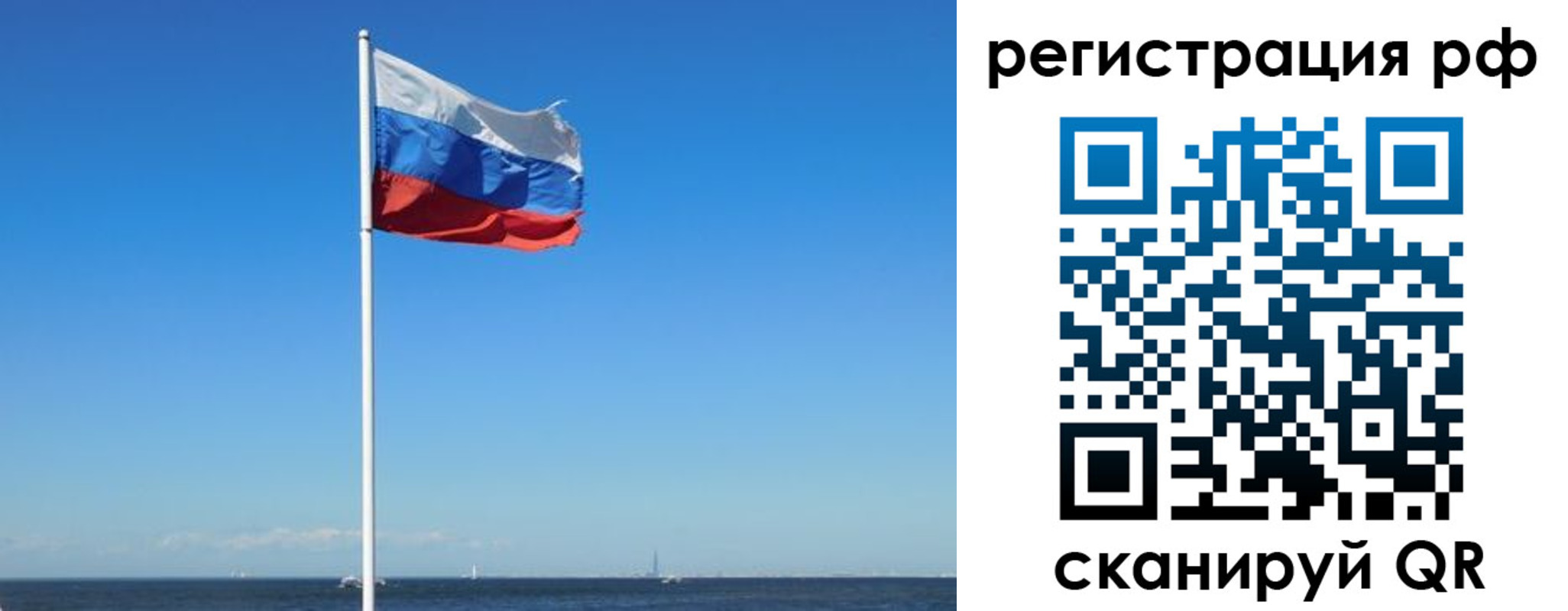 прописка законно в Клине