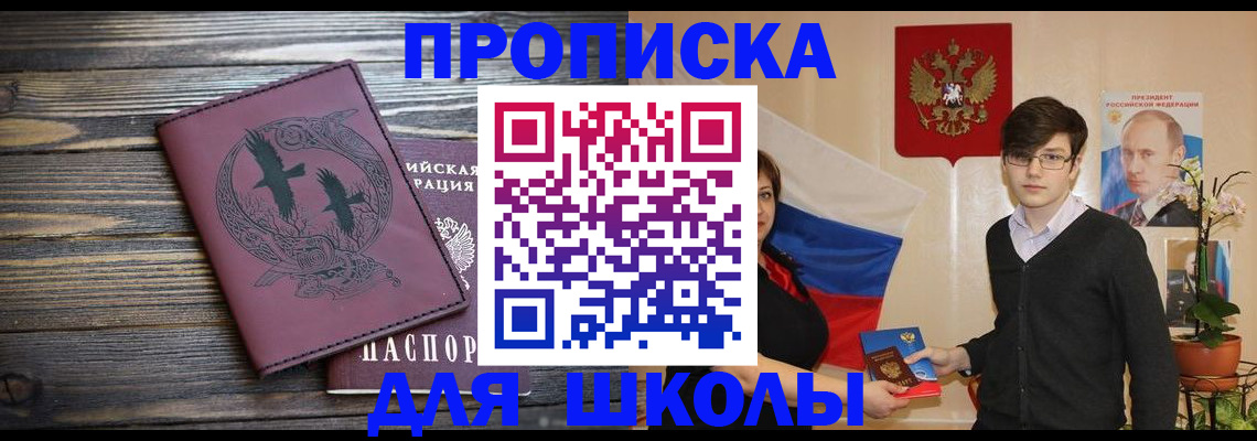 временная регистрация поиск в Клине